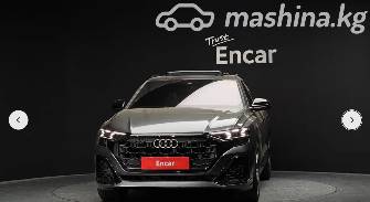 Audi Q8 I (4M) Рестайлинг 55 TFSI 3.0 AT 4WD