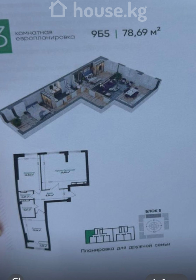 3-комн. кв., 78 м2