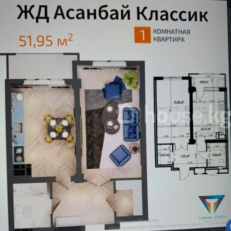 1-комн. кв., 52 м2