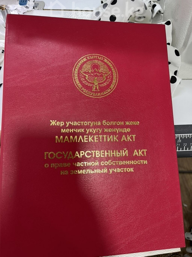 Участок, 29 соток