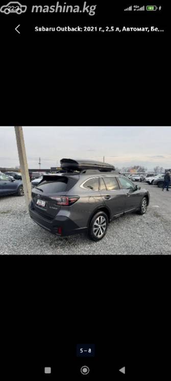 Subaru Outback VI 2.5 CVT 4WD