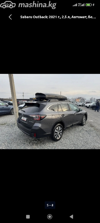 Открыть фото Subaru Outback VI 2.5 CVT 4WD