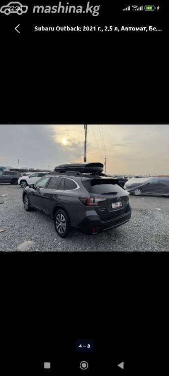 Subaru Outback VI 2.5 CVT 4WD