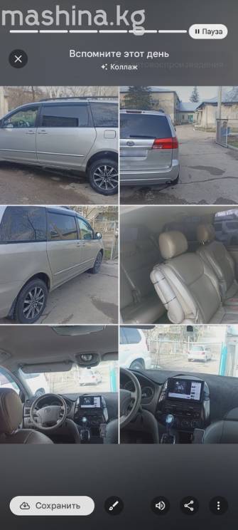 Toyota Sienna II 3.3 AT 4WD