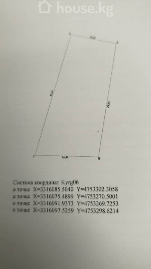 Участок, 9 соток