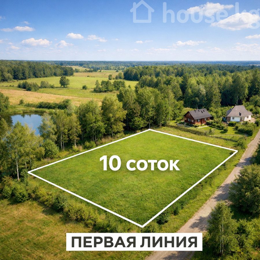 Участок, 10 соток