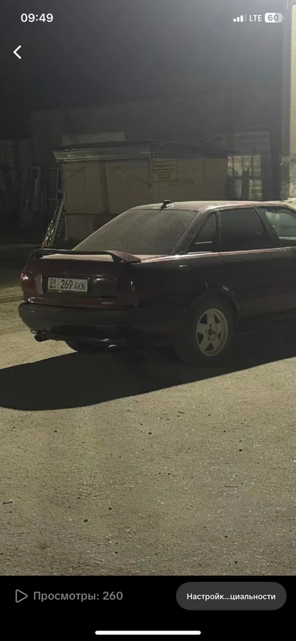Audi 80 V (B4) 2.0 MT