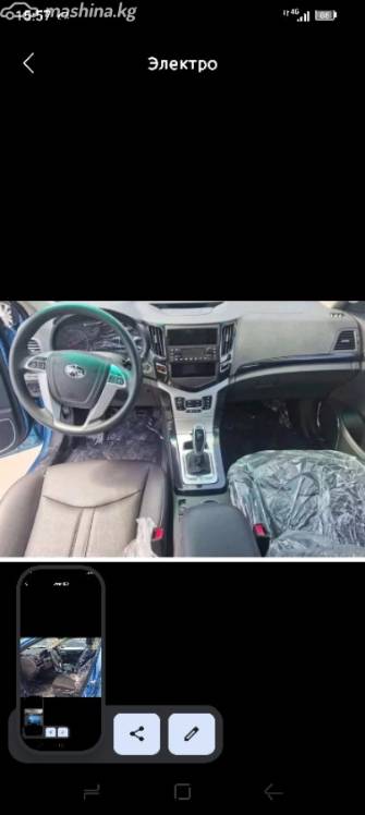 BYD E5 Electro AT