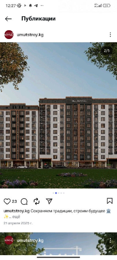 1-комн. кв., 45 м2