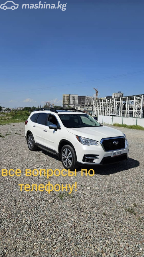 Subaru Ascent I 2.4 CVT 4WD