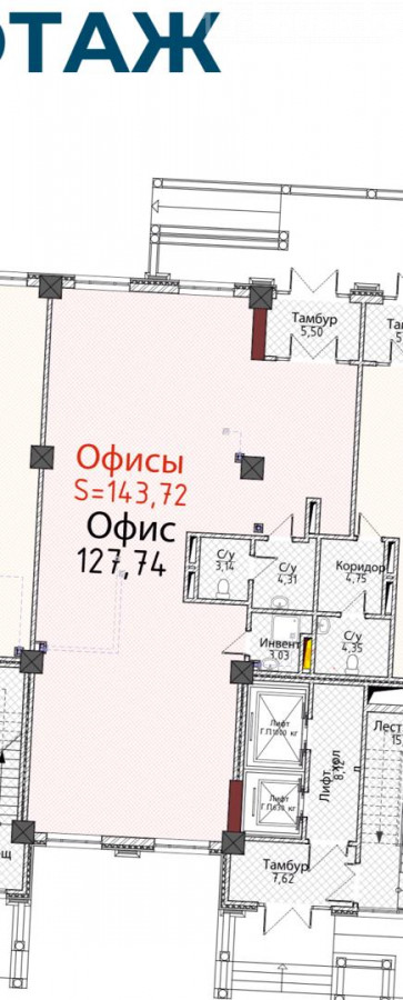 Открыть фото Коммерческая недвижимость, 144 м2