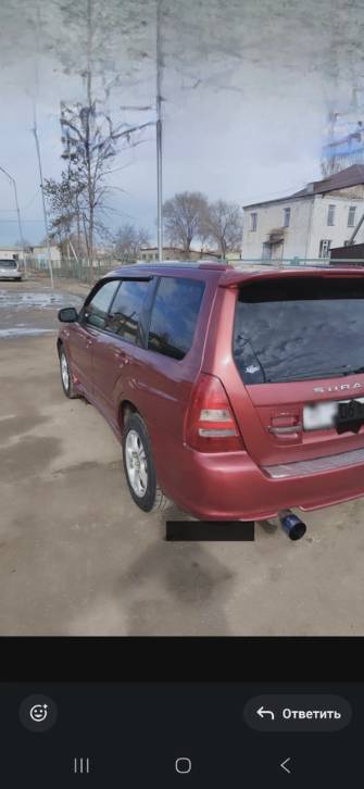 Subaru Forester II 2.0 AT 4WD