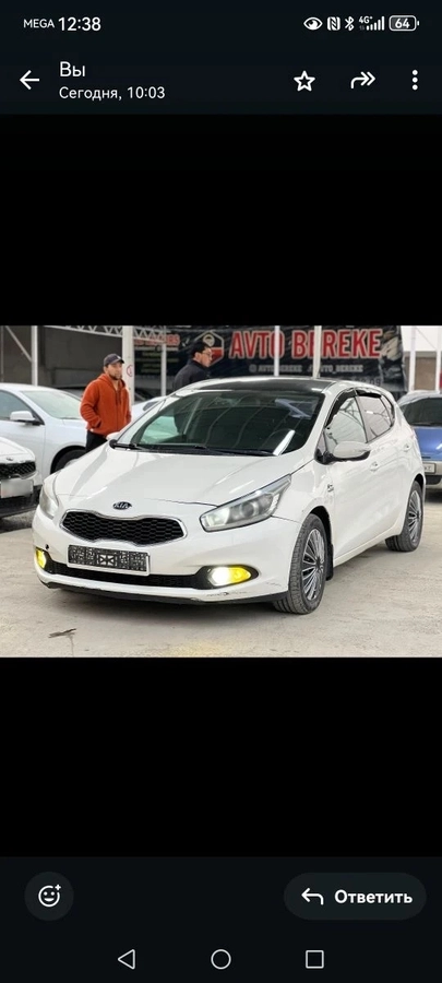 Открыть фото Kia Ceed II 1.6 AT