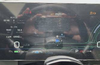 GAC Aion V Plus AT