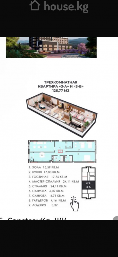 3-комн. кв., 128.04 м2
