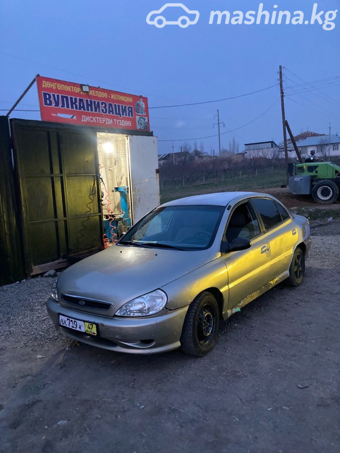 Kia Rio I 1.5 MT