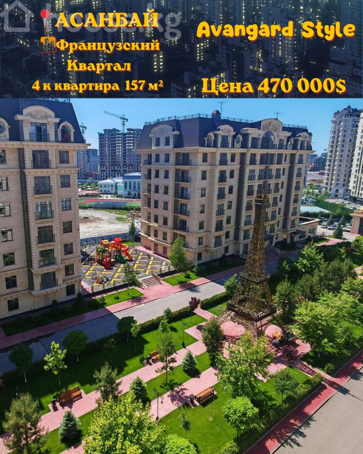 Открыть фото 4-комн. кв., 157 м2