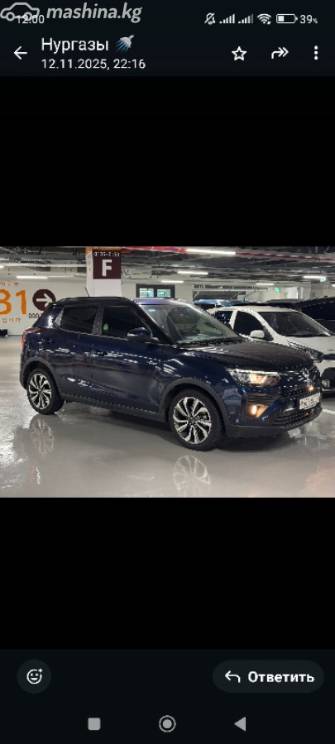 SsangYong Tivoli I Рестайлинг 1.5 AT