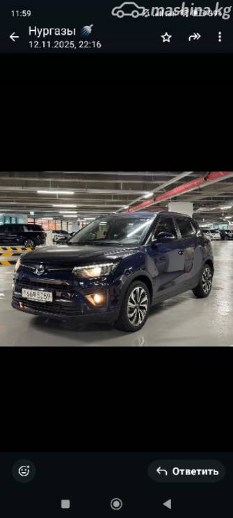 SsangYong Tivoli I Рестайлинг 1.5 AT