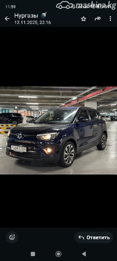SsangYong Tivoli I Рестайлинг 1.5 AT