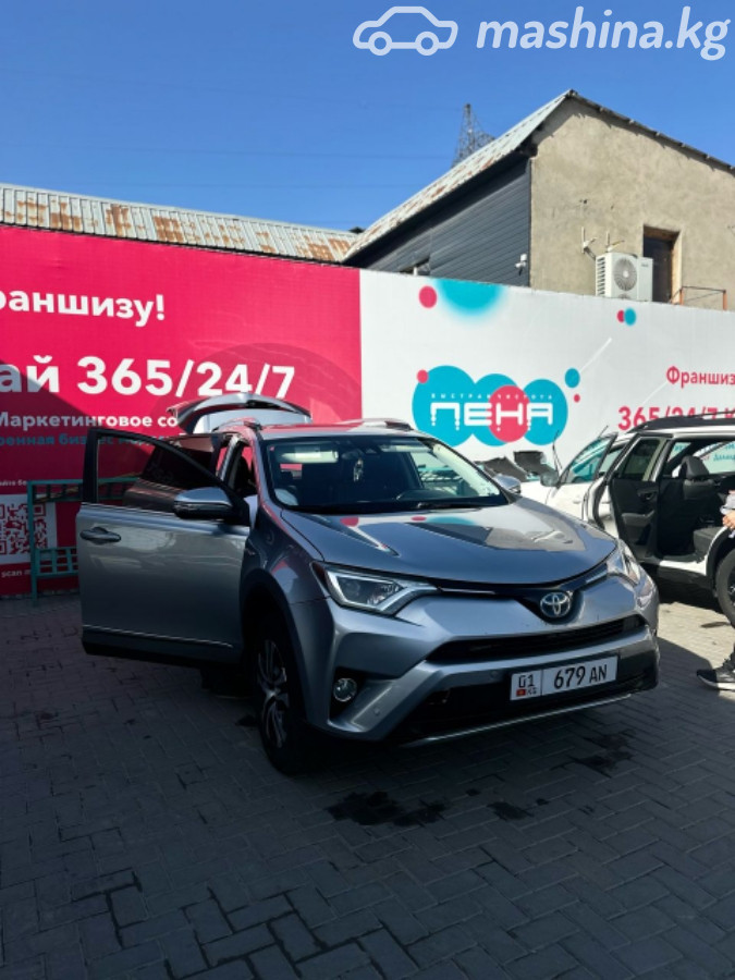 Toyota RAV4 IV (XA40) Рестайлинг 2.5hyb CVT 4WD
