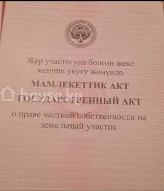 Участок, 6 соток