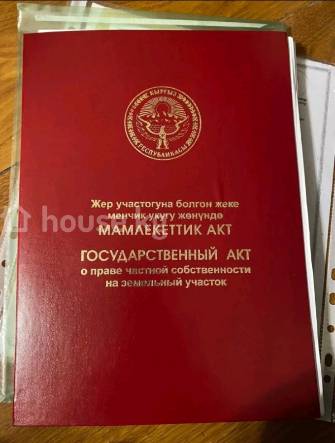 Участок, 6 соток