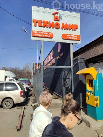 Коммерческая недвижимость, 190 м2