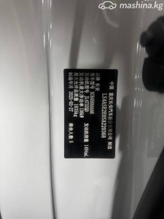 Changan CS55PLUS I Рестайлинг 1.5 AMT