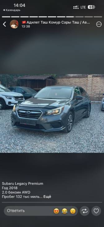 Subaru Legacy VI Рестайлинг 2.5 CVT 4WD