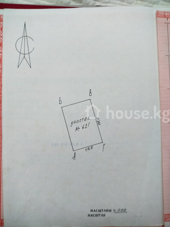 Открыть фото Участок, 6 соток