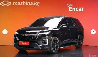 Chevrolet Traverse II Рестайлинг 3.6 AT 4WD