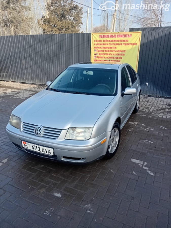 Volkswagen Jetta IV 1.8 MT