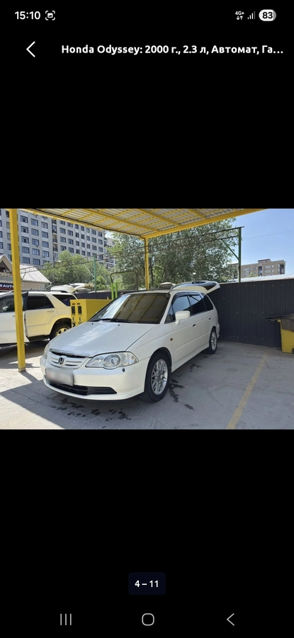 Открыть фото Honda Odyssey II 2.3 AT
