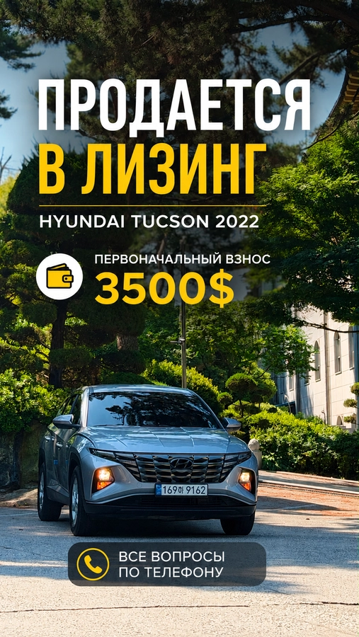 Открыть фото Hyundai Tucson IV 2.0d AT 4WD
