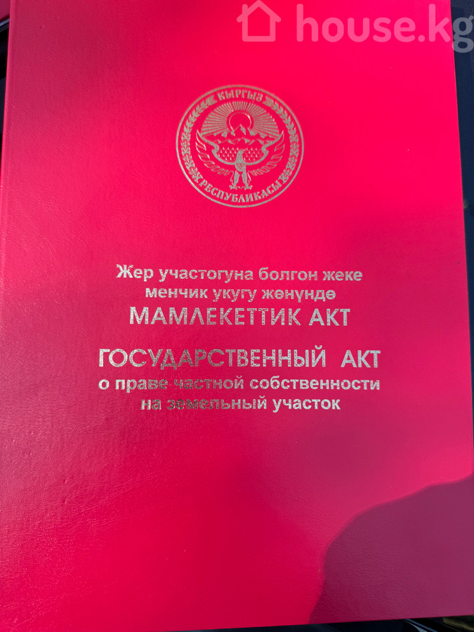 Участок, 400 соток