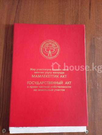 Участок, 6 соток