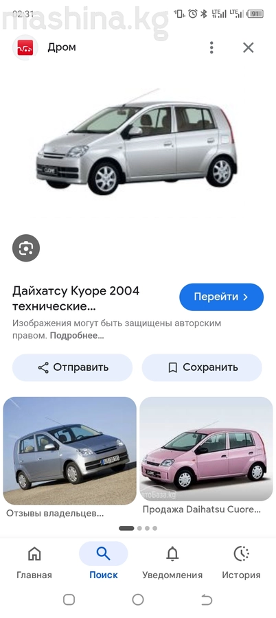 Открыть фото Daihatsu Cuore VI (L251)