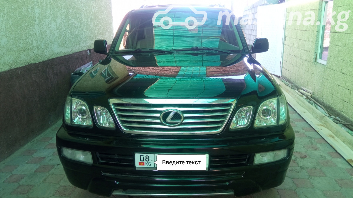 Открыть фото Lexus LX II Рестайлинг 470 4.7 AT 4WD