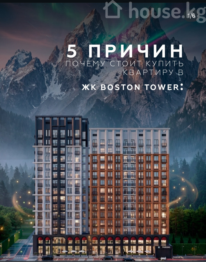 3-комн. кв., 87 м2