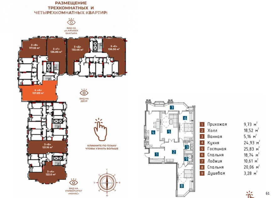 3-комн. кв., 136 м2