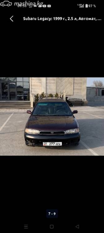 Subaru Legacy III 2.5 AT 4WD