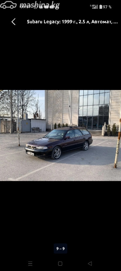 Subaru Legacy III 2.5 AT 4WD