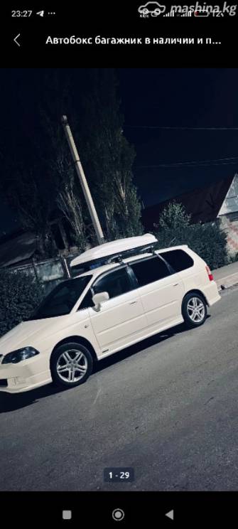 Honda Odyssey II