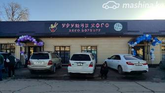 Honda Odyssey II