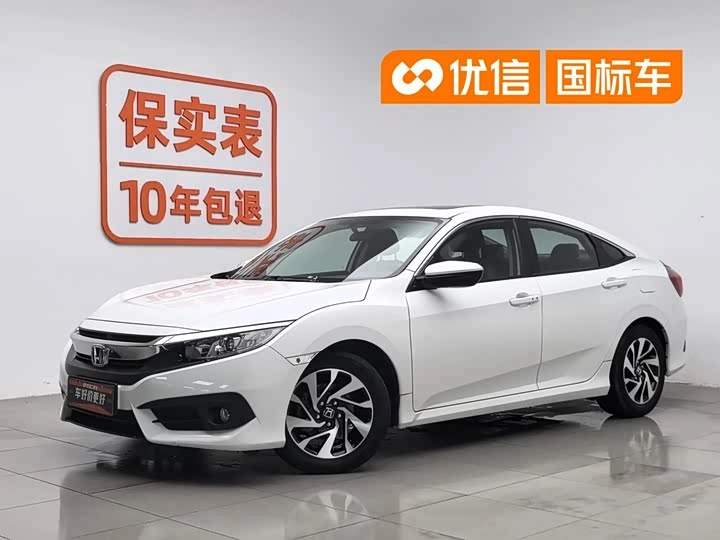 Honda Civic X 1.5 CVT