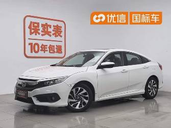 Honda Civic X 1.5 CVT