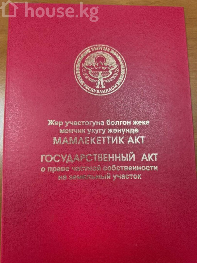Участок, 10 соток