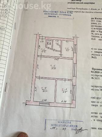 3-комн. кв., 51 м2
