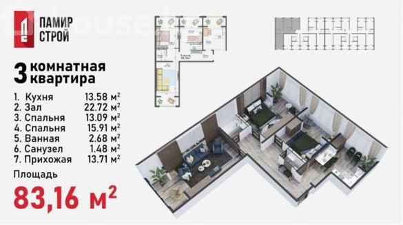 3-комн. кв., 83 м2
